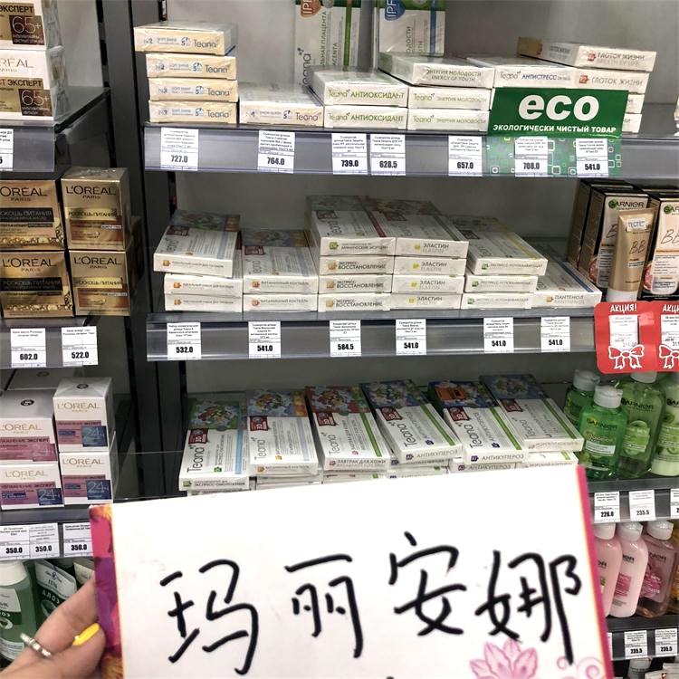 俄罗斯teana蒂安纳玻尿酸原液精华控油淡斑提亮肤色深层补水保湿 - 图0