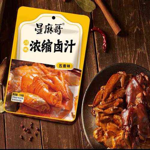 星麻哥卤料包四川鸭货茶蛋川式老卤料官方旗舰店卤虾150g - 图1