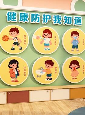 急救知识儿科门诊病房墙面装饰画