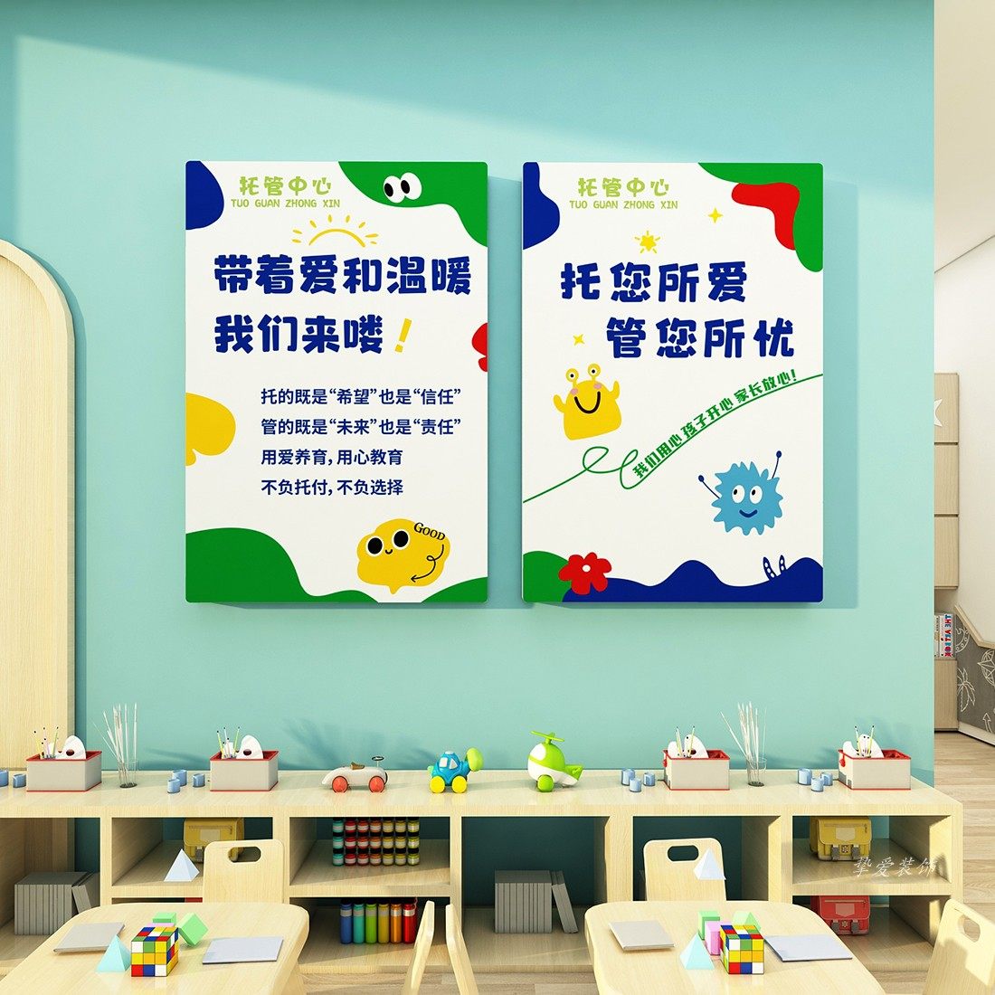 辅导托管班管理制度文化墙教育培训机构墙面装饰挂画前台走廊布置,淘宝优惠券,粉丝福利购,淘宝优惠卷