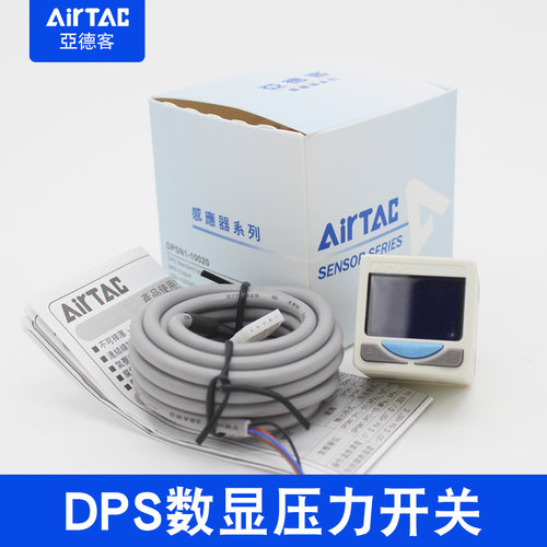 亚德客负压电子式压力表DPSN1-10020真空数显压力开关DPSP1-01020 - 图1