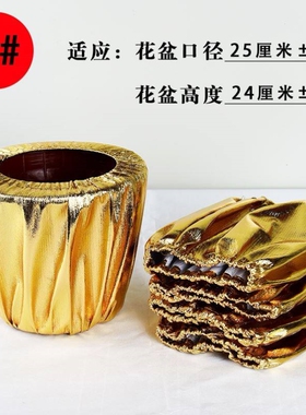 浅金银色年桔圣诞开业花盆套袋
