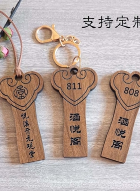 酒牌茶叶名木牌子个性挂牌吊牌镂空logo商品标签中药名可写可擦定