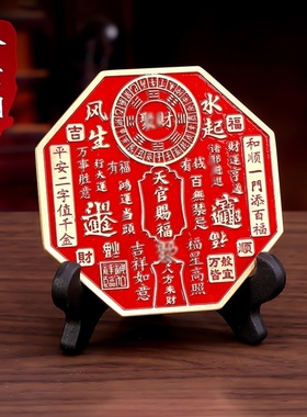 天官赐福风生水起招财小摆件客厅玄关店铺办公室桌面开运家居饰品