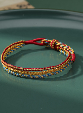 手绳手工编织本命年细红绳如意