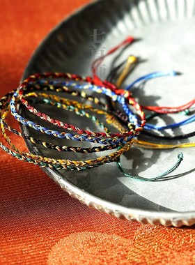 手工编织五彩手绳本命年红绳儿童