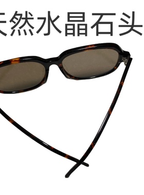 东海天然水晶石头眼镜有石棉霞菊花石清凉养眼保真清晰度高养眼真