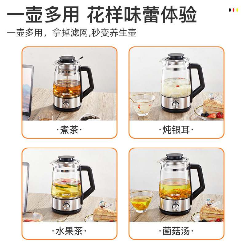【自营】德国电茶炉喷淋煮茶器泡茶机养生壶家用小型多功能办公室,淘宝优惠券,粉丝福利购,淘宝优惠卷