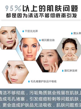 seegreen时闰微晶净颜清肤精华乳深层清洁毛孔垃圾毒素黑头洁面乳