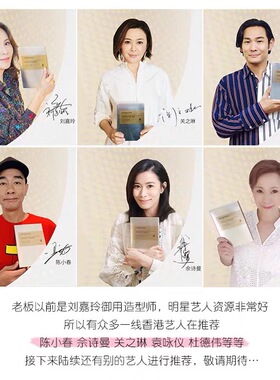 seegreen时闰富勒烯蛋白灯泡肌面膜拉丝补水锁水柔滑润弹保湿紧致