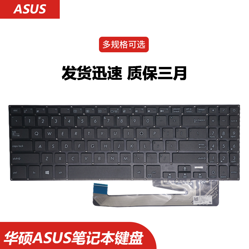 X560适用华硕YX560U K560U R560L F560U A560 L D560Y键盘X560MA - 图0