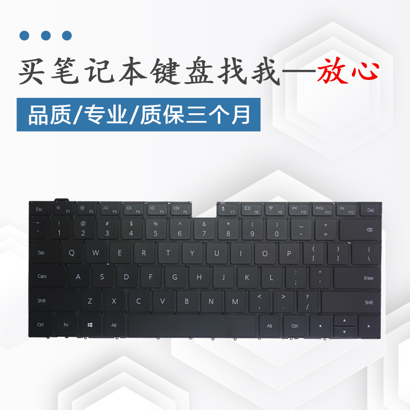 适用于华为MACHR MACH-W19L W19 W19B W29 W09 MACHC-WAH9LP键盘-图0