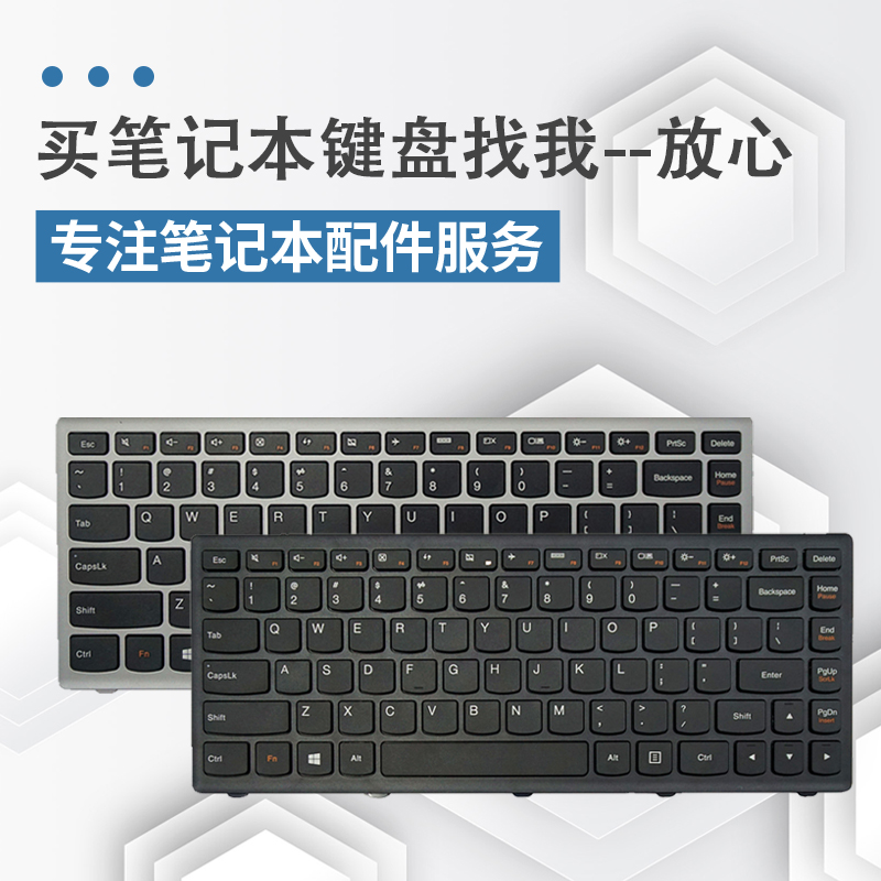 适用于联想N410 flex 14 s410p g400s FLEX14g g410s g405s 键盘 - 图0