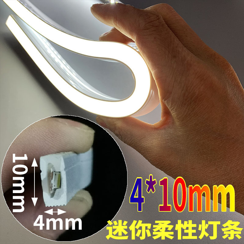 5V12V24V窄细软灯带3㎜4/5/6mm8毫米宽1公分圆形半圆形窄防水灯带,淘宝优惠券,粉丝福利购,淘宝优惠卷