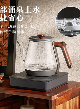 电茶壶纯钛底部上水电热水壶