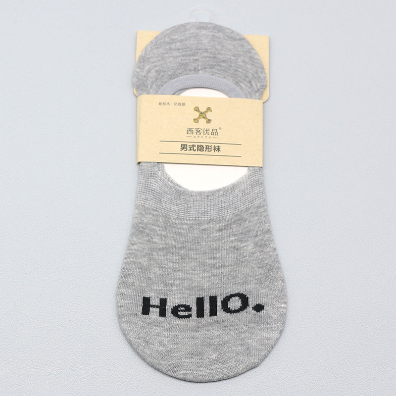 西客优品    夏季新品超薄字母纯色硅胶防掉跟成人男隐形袜PD0847,淘宝优惠券,粉丝福利购,淘宝优惠卷