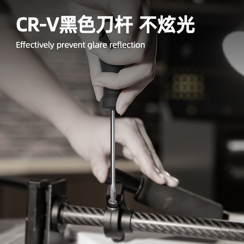 得力螺丝刀套装home系列磁性十一字螺丝批1055HT1006HT1002HT1004 - 图2