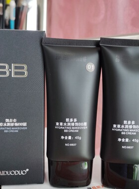 凯多多正品清透初学者bb霜