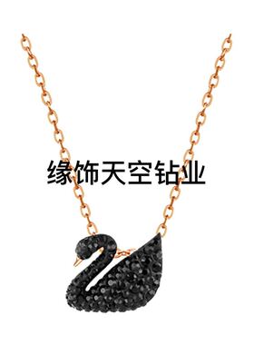 奥地利黑色套餐小天鹅饰品手链