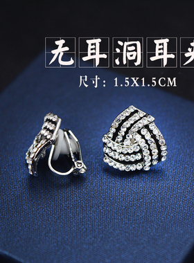 三角形耳夹妾之意水晶冷淡风无女