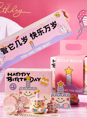 音乐蛋糕旋转香薰蜡烛生日礼物