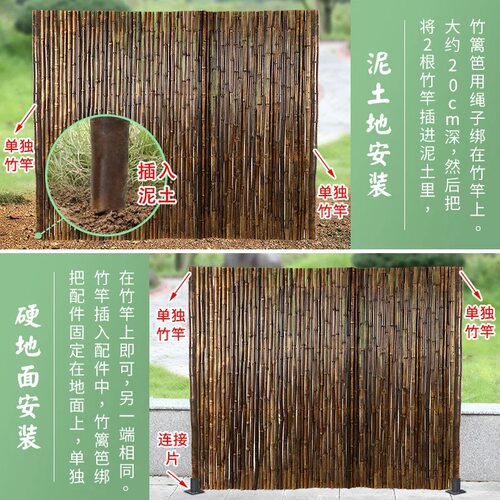 碳化竹篱笆栅栏防腐户外围栏庭院护栏花园隔断装饰竹竿围墙 - 图2