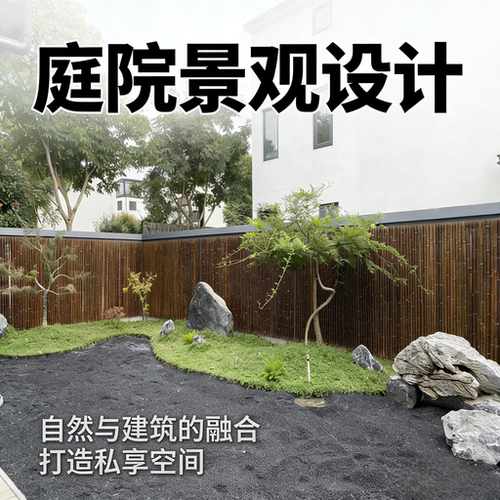碳化竹篱笆栅栏防腐户外围栏庭院护栏花园隔断装饰竹竿围墙 - 图0