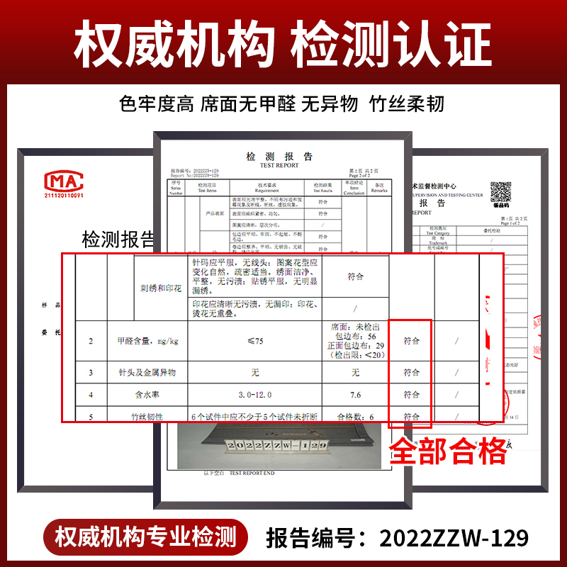 凉席竹席夏季双面直筒可折叠冰丝席子1.2/1.35/1.5/1.8/2m单人床 - 图2