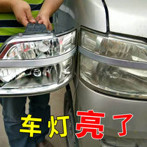 Hair Yellow Lights Scratches Coating Liquid Front Headlamps Lampshade Car Headlamps Repair Liquid Free Removal Repair Shell Cleaners