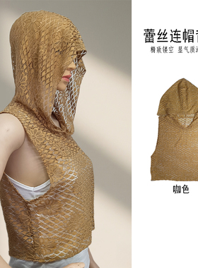蕾丝高衣帽假领女百搭防晒护颈遮