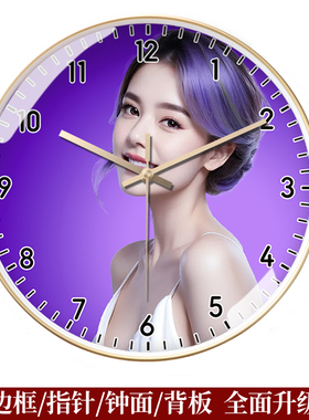 沙龙理发店工作室挂钟美容美发造型室自动对电波钟创意超静音定制