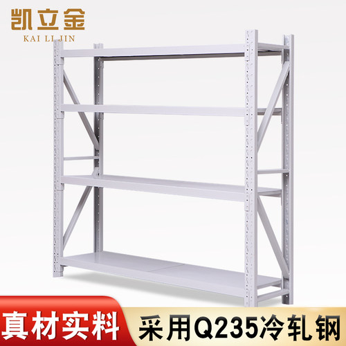 重型货架仓库置物架快递仓储货物架多层铁架子家用储藏室收纳架 - 图1
