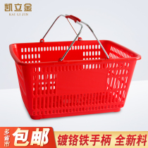 Supermarket Shopping Basket Large Number Metal Handle Shopping Basket Hand Plastic Metal Lifting Basket Supermarket Basket Increased Frame