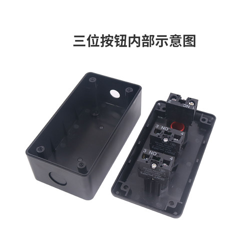 正泰启动开关按钮盒NP2-E2001/3001 1开1闭2档启停自复位按钮开关 - 图0