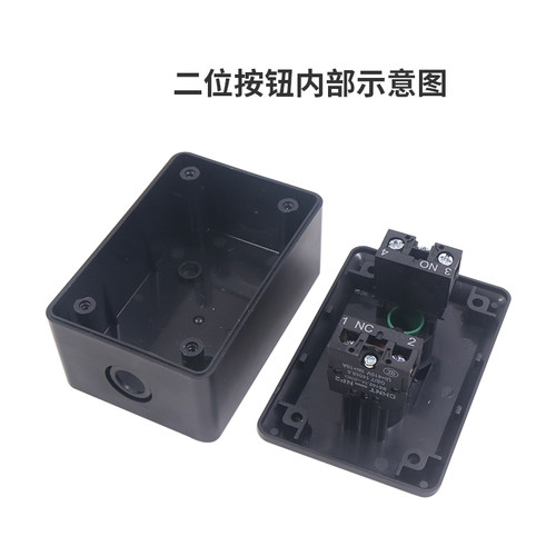 正泰启动开关按钮盒NP2-E2001/3001 1开1闭2档启停自复位按钮开关 - 图1