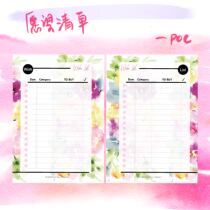 #16(Pocket sequel) (page in watercolor flower function) - Sharrabbit features loose-leaf replacement core 10 sheets