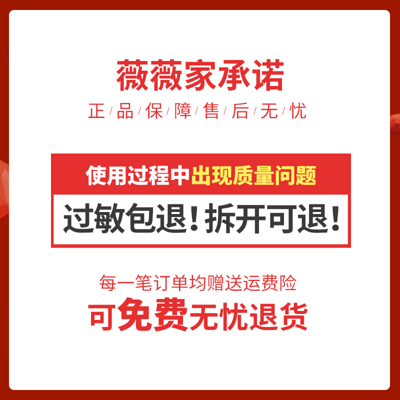 瑞倪维儿活肤营养水官网正品专柜爽肤水补水保湿rinawale非旗艦店 - 图0