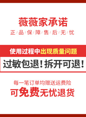 【两只装】瑞倪维儿透明质酸原液