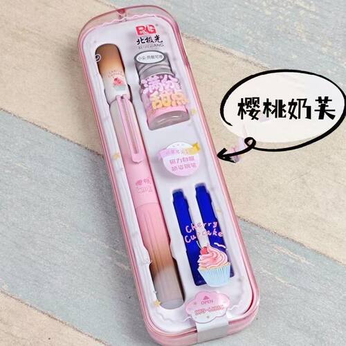 北极光新款磁吸钢笔女生高颜值ins可爱风三年级小学生热可擦钢笔 - 图0