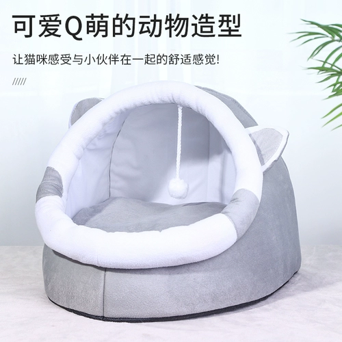 Кошка Four Seasons Common Winter Cath Supplies Полуздень