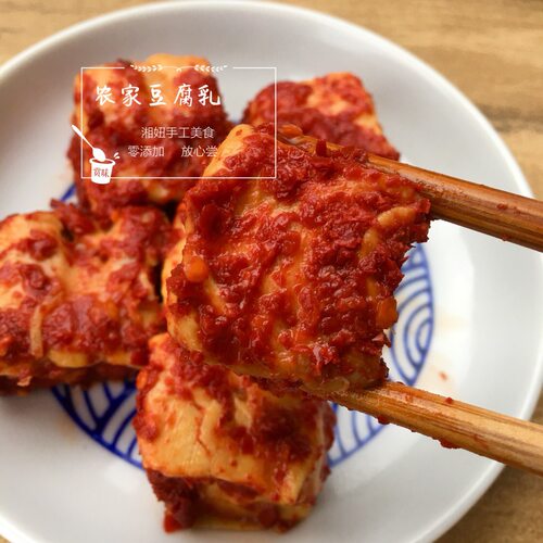湘妞麻辣湖南特产白溪腐乳6小盒果冻装香辣条辣皮美食食品无添加 - 图2