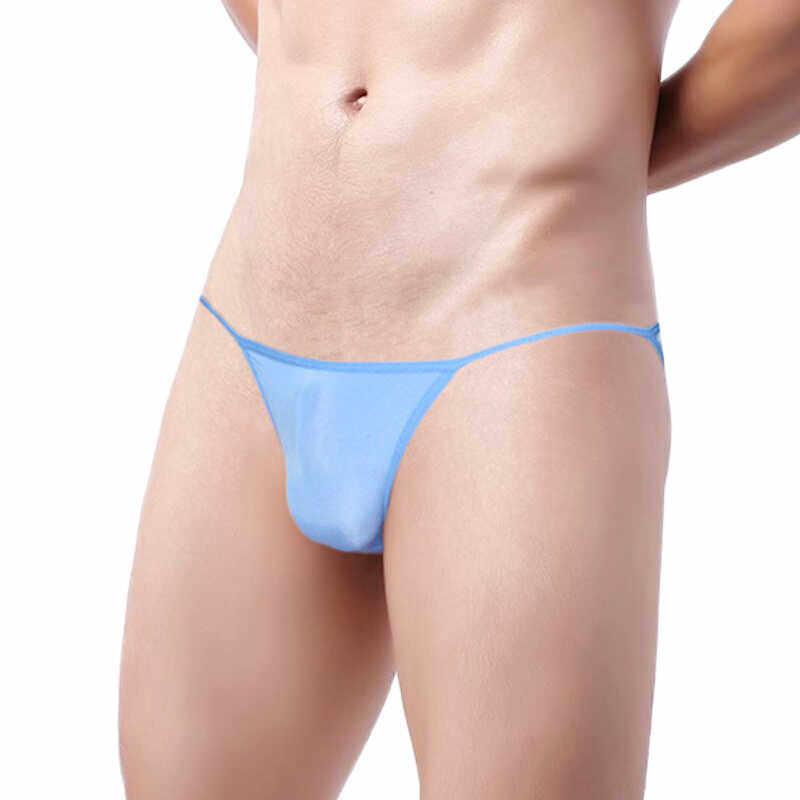 一片式无痕透明男士内裤JJ向上U凸性感冰丝低腰无缝细腰带三角裤,淘宝优惠券,粉丝福利购,淘宝优惠卷