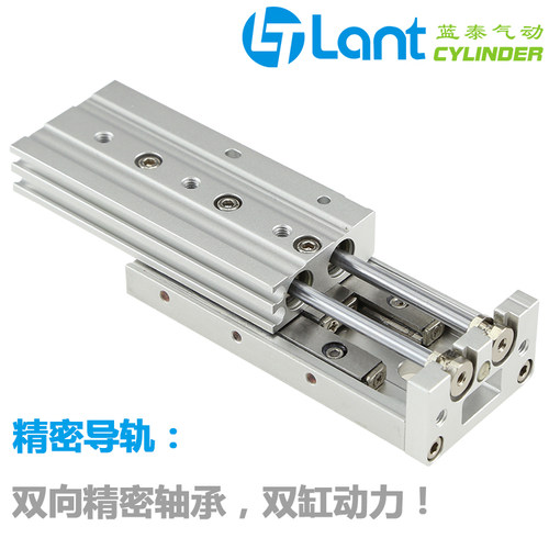 MXS16L精密滑台导轨气动气缸MXS16-10-20-30-40A-50-75-100-125AS - 图1