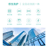 Baby 4 кг мини -стиральной машины Полный автоматический дом 5 кг детского ребенка Специальная небольшая стерилизация промывка и сушка