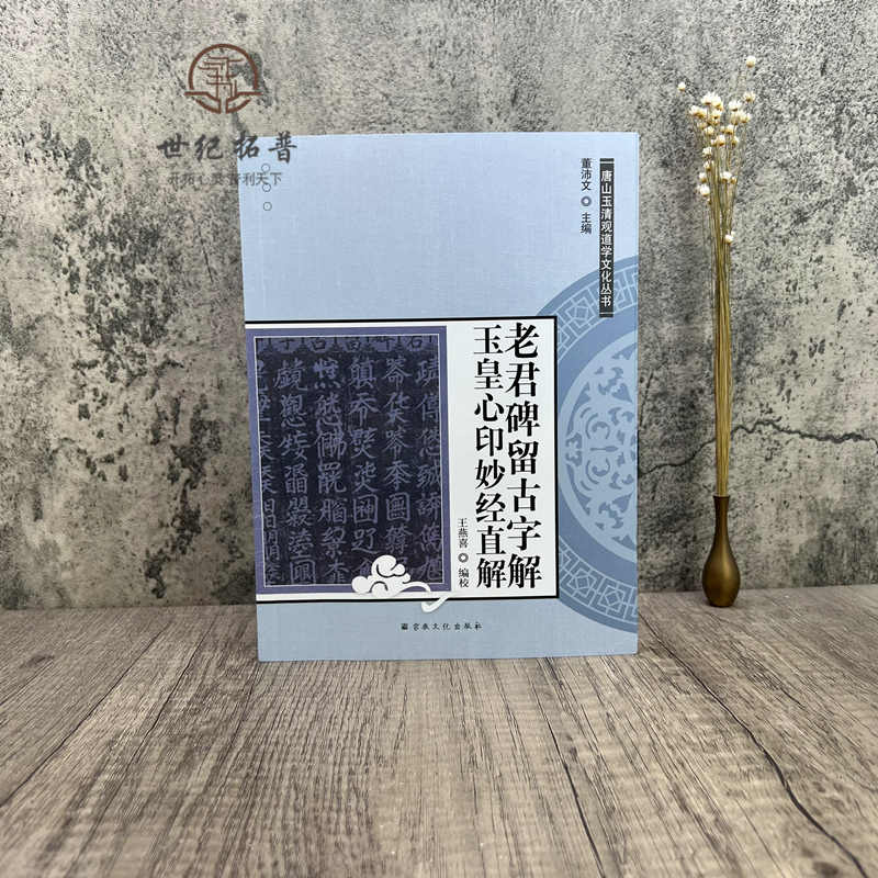 49%割引最も 旧家蔵出『 出淤泥而不染 濯清漣而不妖』銘書家用硯 鉄硯 いラインアップ 旧家蔵出『 出淤泥而不染 濯清漣而不妖』銘書家用硯 鉄硯 古硯 古美術品 骨董品 アンティーク/コレクション