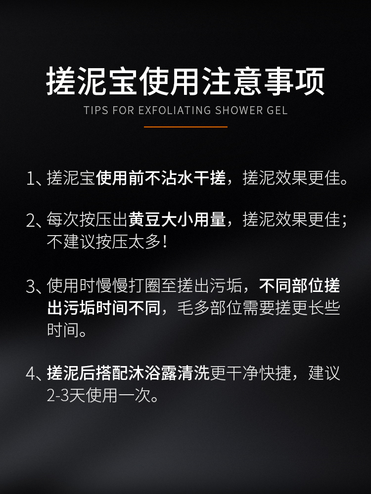 波斯顿搓泥宝男士专用全身通用去角质死皮去污垢搓澡泥洗澡神器 - 图1