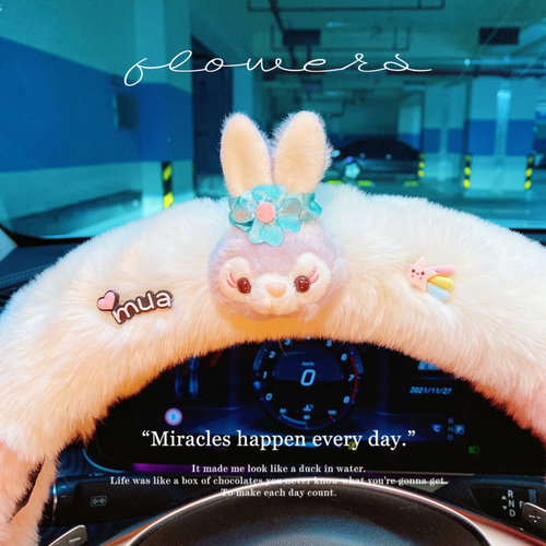 汽车方向盘套冬季獭兔毛冬天保暖可爱白粉卡通车通用把套防滑女款 - 图1