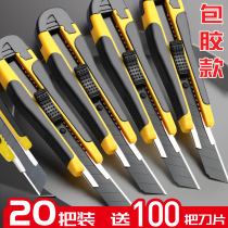 Bag glued beauty artificial knife black edge blade large detached express open box cut paper with wallpaper knife thickened high carbon steel multifunctional uncut tool Industrial with knife push lock design not easy to fall off sharp cutting edge