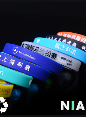 订做硅胶手环印刷手腕带