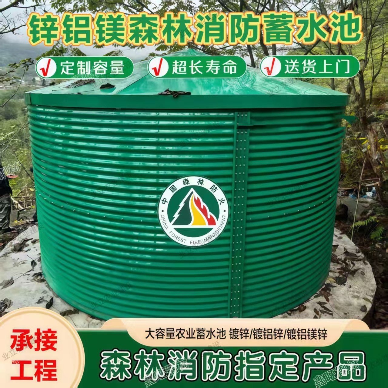 镀锌板蓄水池加厚帆布养殖池户外大容量蓄水池养鱼池帆布森林消防,淘宝优惠券,粉丝福利购,淘宝优惠卷